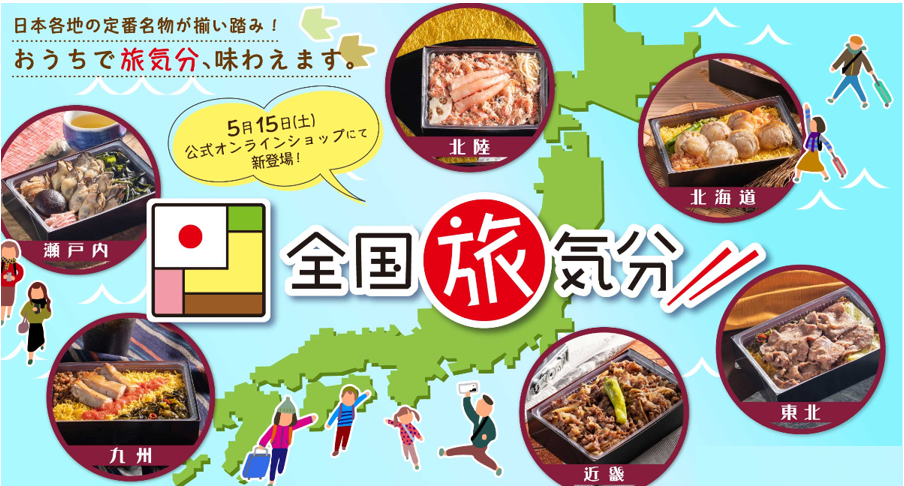 新商品のご案内「せとかとビターなカカオのアールグレイタルト」ARROW TREE アローツリ