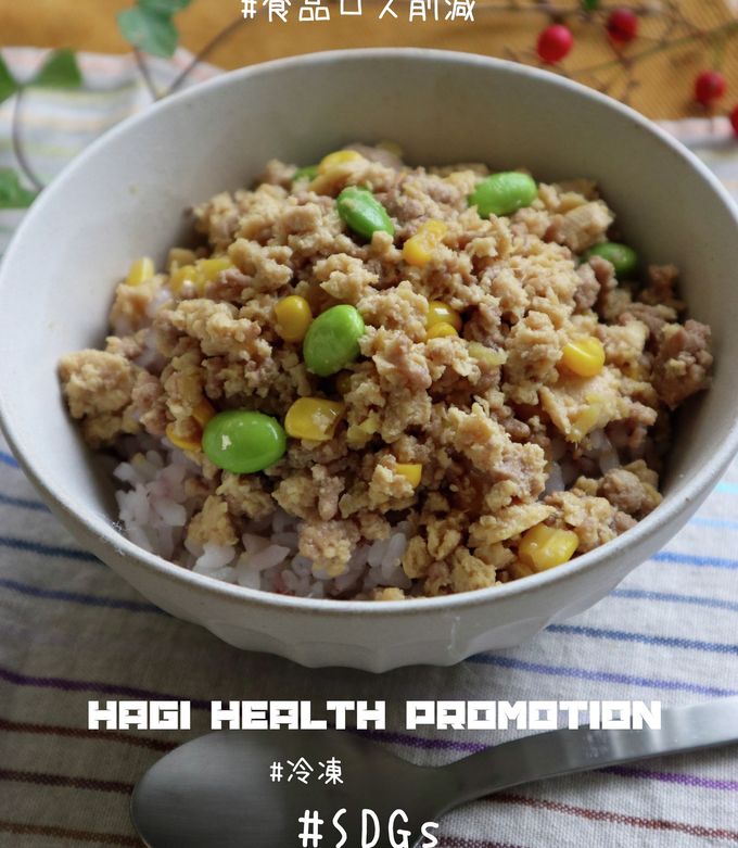 ノンオイル 冷凍豆腐のそぼろクラシル