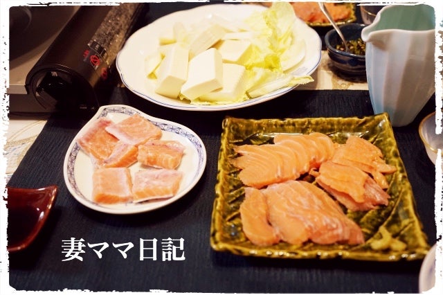 鮭ルイベ漬け ハンチョウTikTok