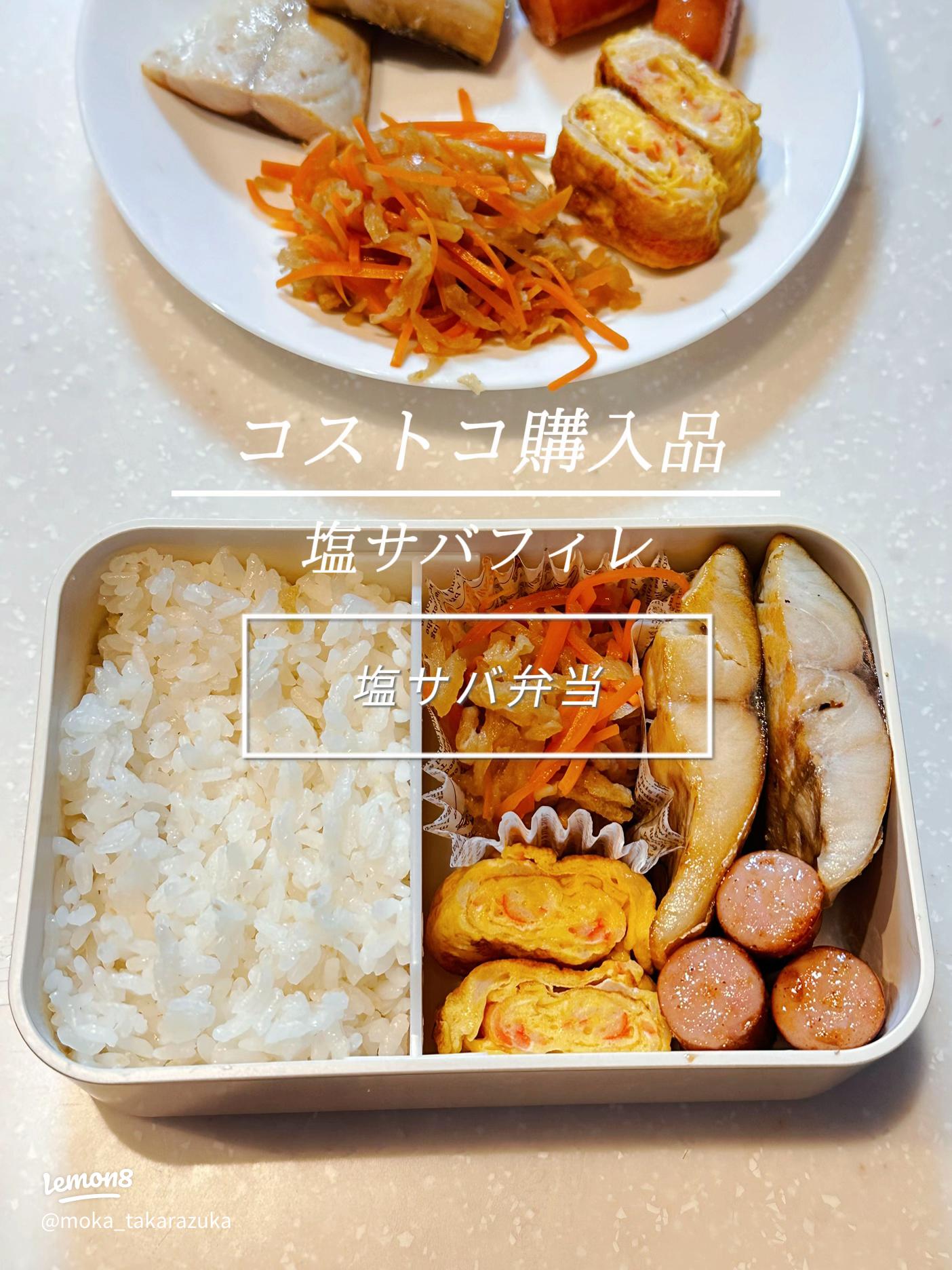 コストコ「塩サバフィレ」を料理家も推す理由とは？専門家に聞く冷凍＆アレンジレシピも！グルメスポットMart マート 公式サイト光文社