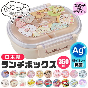 キャラ弁女の子⭐保育園児・低学年⭐可愛い by うめきちママクックパッド簡単おいしいみんなのレシピが392万品