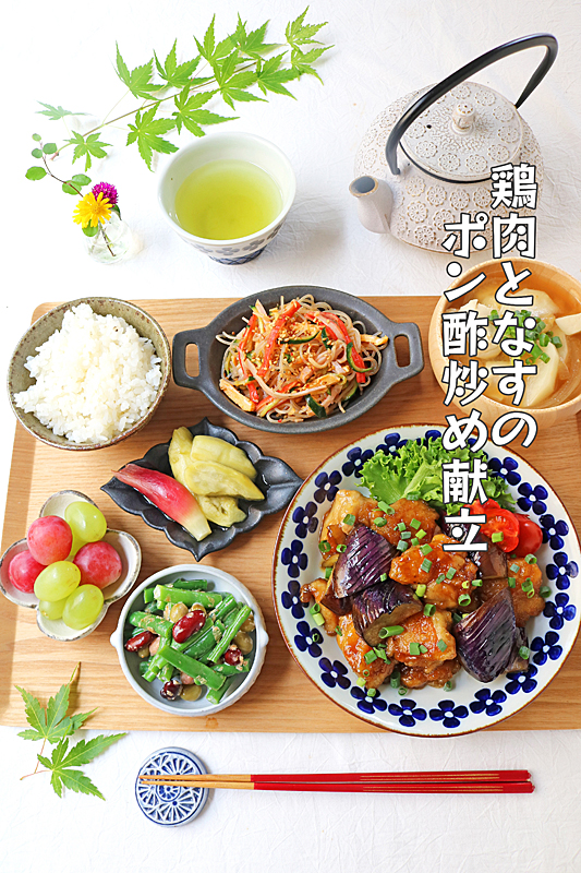 なすのさっぱりレシピ ポン酢や梅で！人気の簡単おかず30選の人気レシピ・作り方デリッシュキッチン