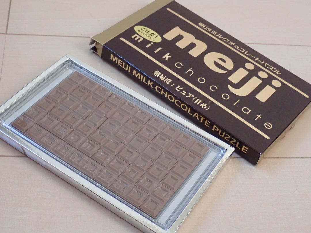 明治 - 明治ミルクチョコレート パズルの通販 by 🐻❤️'s shopメイジならラクマ