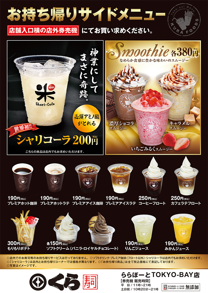 リカ＿ショコラ on X: 