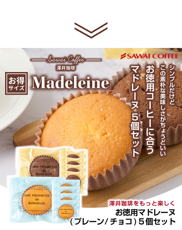 ３パック以上のお客様限定☆期間限定キャンペーン とんかつに合うコーヒーtonkatsu