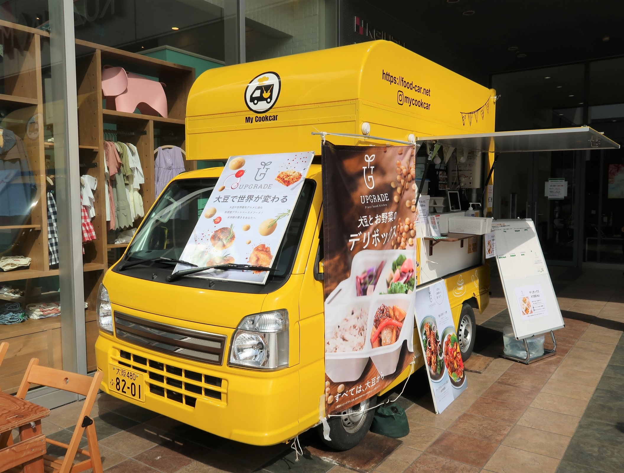 インスタ映え☆ 最高にお洒落なキッチンカーの誕生秘話。ザラップ