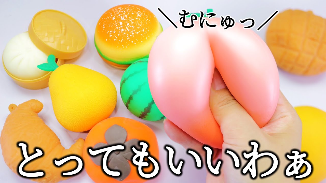 100均スクイーズ 店別 人気商品まとめ！動画レビューあり！2024新作も！ YOTSUBA よつば