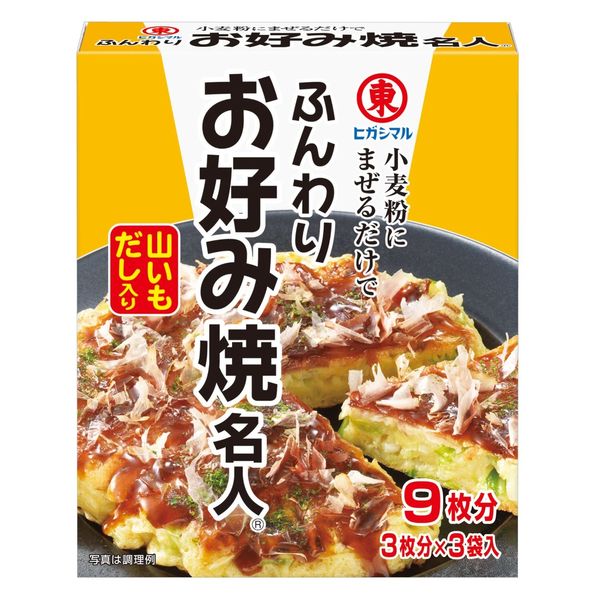 お好み焼きのレシピ・作り方和食がいっぱい。ヒガシマルレシピ ヒガシマル醤油