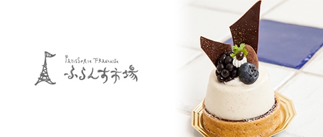 コンフィチュリエ 丁寧な仕事がたまらない『ふらんす市場』のカフェN の前橋グルメ情報前橋発、新しい風 「めぶく」街。前橋の様々な話題を取り扱う前橋新聞-mebukuです