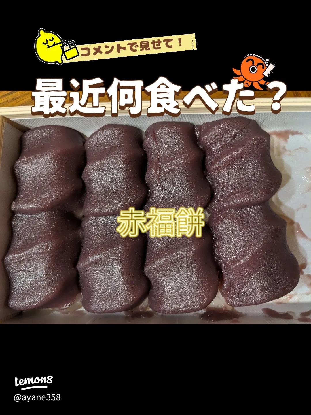 クリームいちご大福☆あんこ苦手な方に♪ by ちゃ様クックパッド簡単おいしいみんなのレシピが392万品