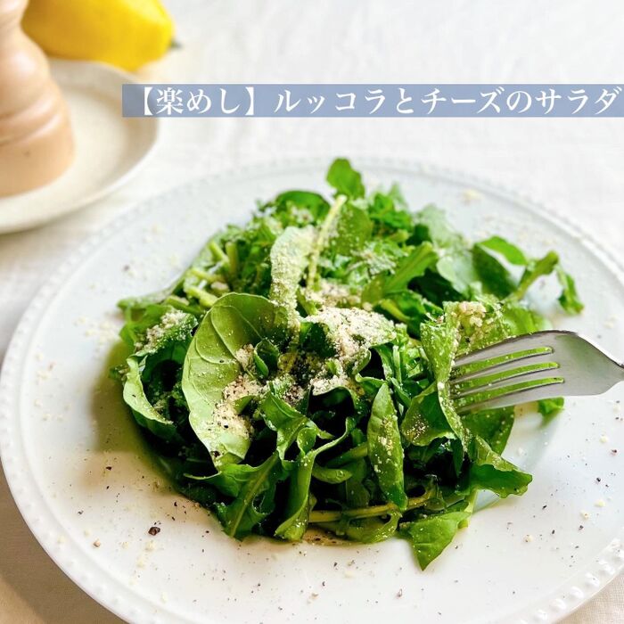 柿とベーコンとルッコラのサラダ