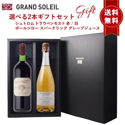 フランス発ブランド「アラン・ミリア」が贈る、ピノ・ノワールを使った高級グレープジュース2025年2月25日- エキサイトニュース