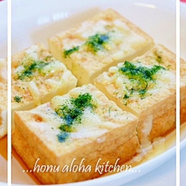 厚揚げのチーズ焼き