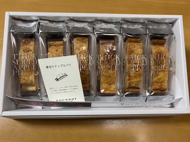 りんごぱい6個入 - 銀座甘楽