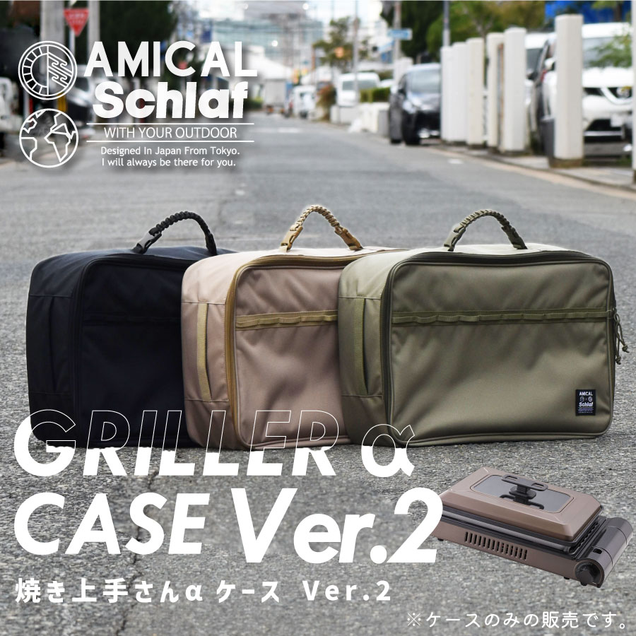 カセットガスホットプレート 焼き上手さんβ ブラウン