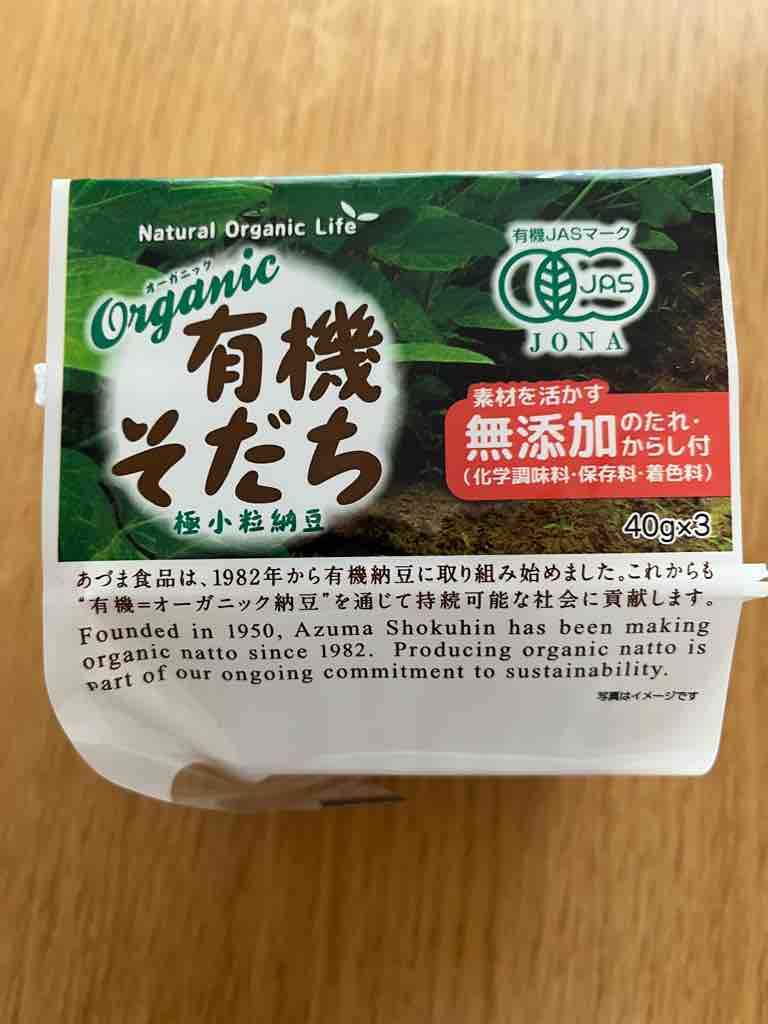 価格の安い納豆」と「価格の高い納豆」何が違う？栄養士が解説 栄養士食堂- エキスパート - Yahoo!ニュース
