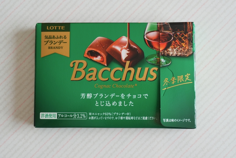 洋酒チョコ「アップルブランデー」＆新商品 ２０２２減塩ライフと林檎スイーツの備忘録