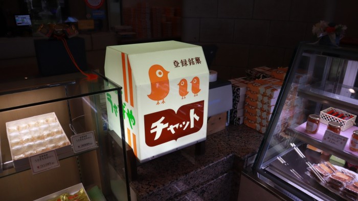 高評価 うさぎや チャットの感想・クチコミ・商品情報 もぐナビ