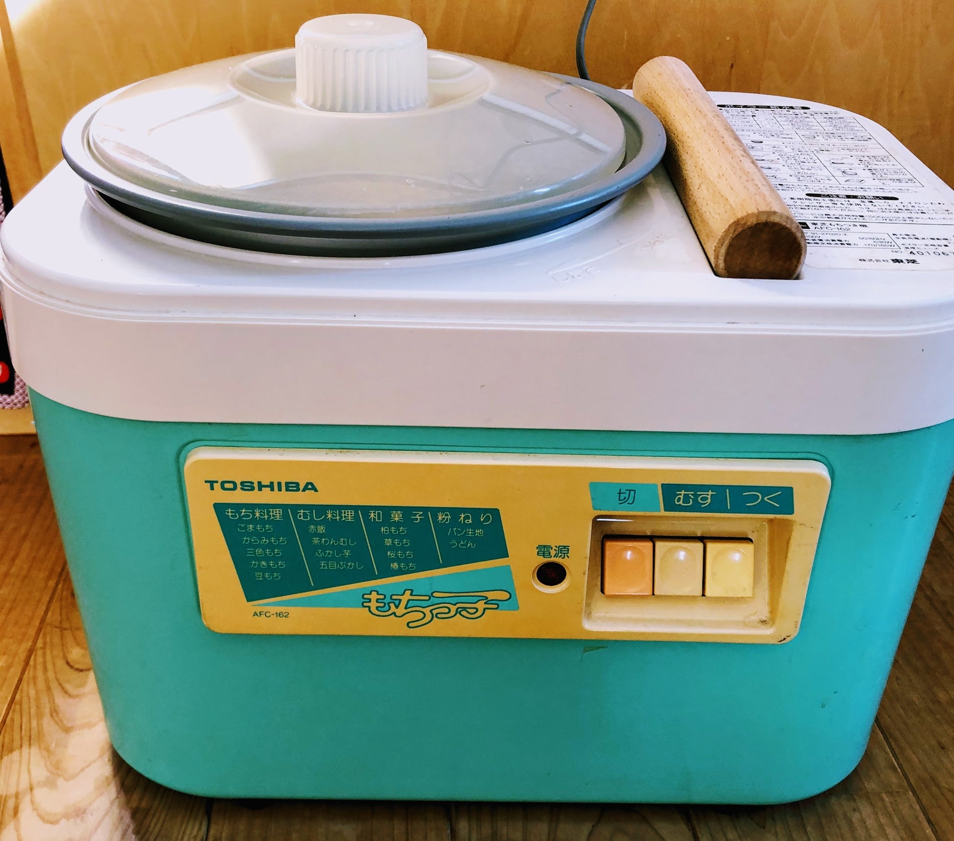 秋田☆美味しいバター餅