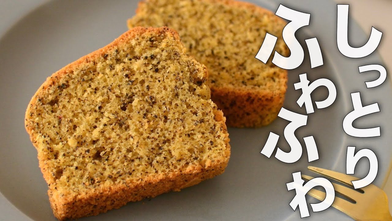 トップバリュの『紅茶のパウンドケーキ 6個入 』が個包装でしっとり美味しい！買てみた