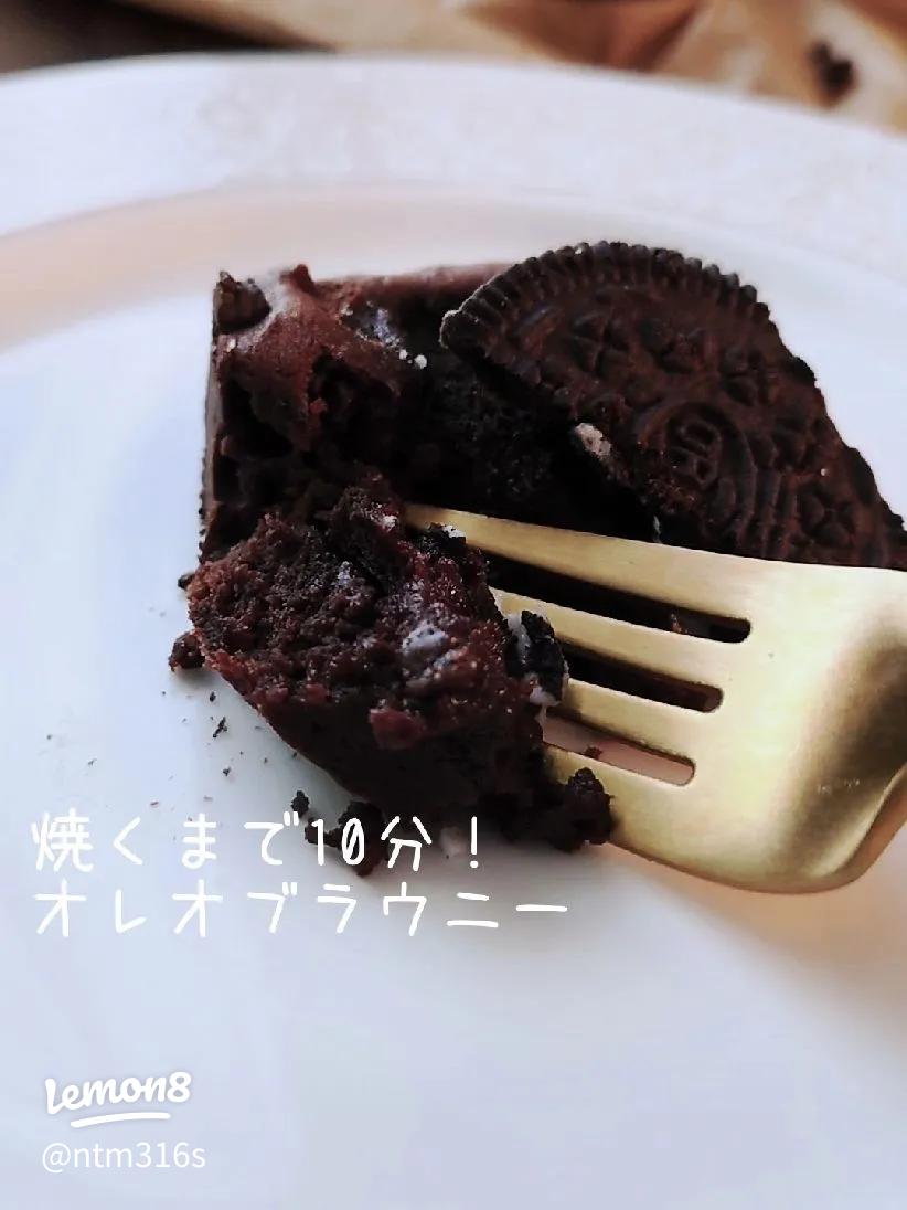 クロミの世にもおいしいまっくろブラウニー１箱 8個入り