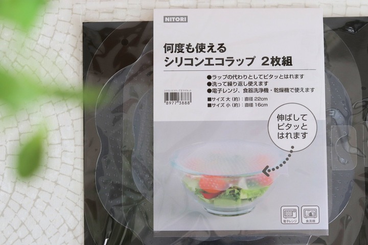 crasista_jp⇦楽しい暮らしお届け中 〻〻話題のこれ〻〻 地球に優しいシリコーンラップ、 使い勝手ってどうなの？🌎と思って使ってみました🌱 想像以上にピタッと止まって、 レンジも食洗機もOKなので、 すごく便利でした ！✨ ラップのイライラもないし、 使い捨てで