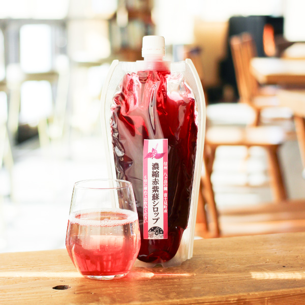 旬の贅沢 超濃縮赤しそジュース♪大量保存♪