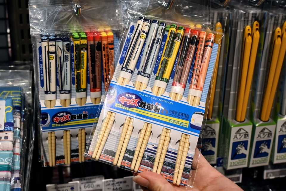 京都鉄道博物館グッズ情報!オンラインでも買える?おすすめお土産や限定品は? - 奈良の古民家暮らし