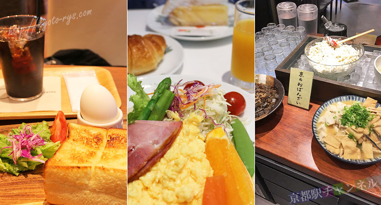 2025最新 モーニングあり！京都の人気和食ランキングTOP30RETRIP リトリップ