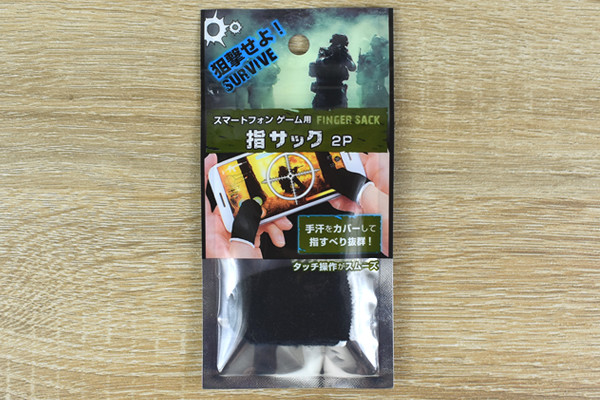 スマホ用指サックは100均に売ってる？ダイソーなど売ってる場所を調査！フルクローゼット