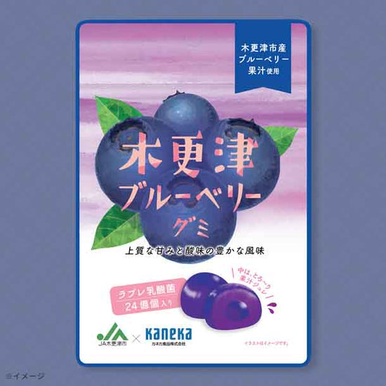 木更津特産品！ブルーベリーのオンライン販売！こんにちは☀️ 道の駅木更津うまくたの里です🥜 最旬のおすすめ情報です✨昨日より、うまくたの里オンラインにて！ 木更津特産品ブルーベリー販売がスタートいたしました🫐🫐✨ 販売しているのは、須田ブルーベリー