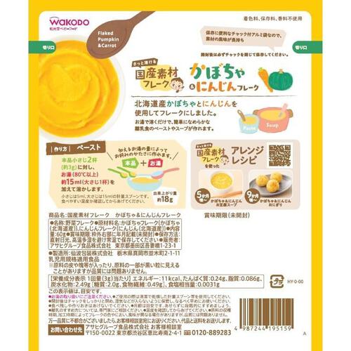 Amazonママセレクト公式離乳食 野菜フレーク 4袋セットB 国産 じゃがいもフレーク コーンフレーク かぼちゃフレークほうれん草パウダー ベビーフード 野菜 6ヶ月 9ヶ月 12ヶ月 幼児期ママセレクト野菜のベビーフード 通販