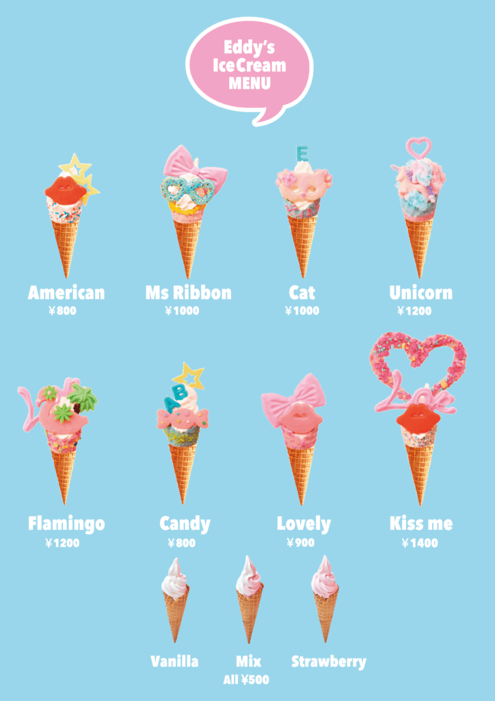 ガラス製 アトランティックアイスクリーム Ｇ670020 ガラス グラス デザート食器 アイスカップ アイスボウル アイス鉢 アイス皿 パフェ食器パンチカップ おしゃれEAST table