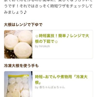 食材詳細業務用食材検索サイト 食材プロ