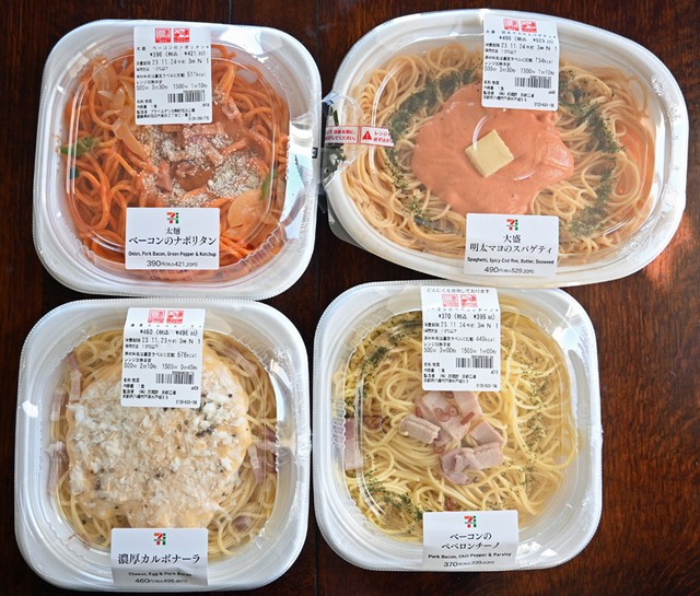 進化し続けるコンビニ麺が食べたい！『コンビニパスタ』の「おすすめ」人気ランキングTOP32022年5月3日- エキサイトニュース
