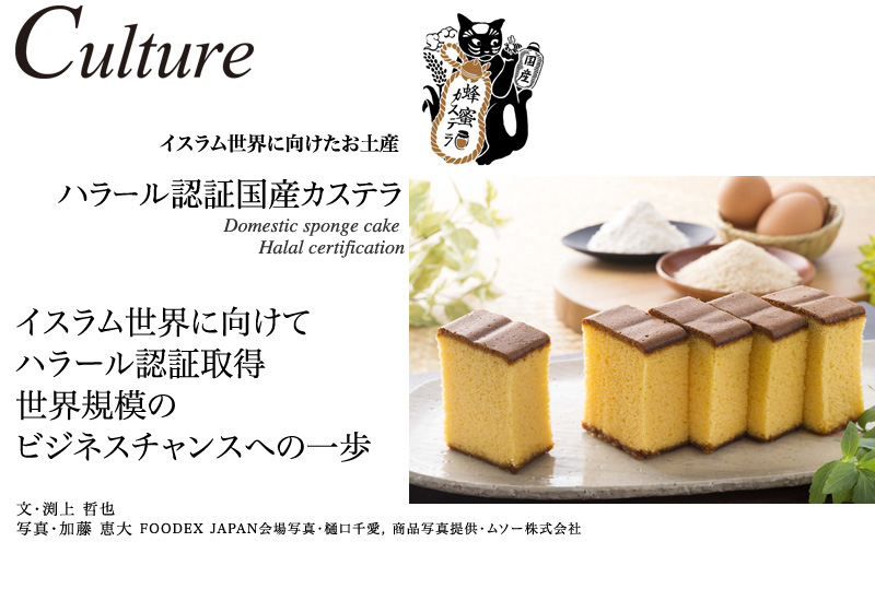 東京あられ 海苔 130g HALAL認証 ×6個 T02480009送料無料