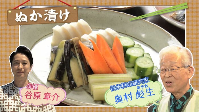 全国ぬかづけのもと工業会