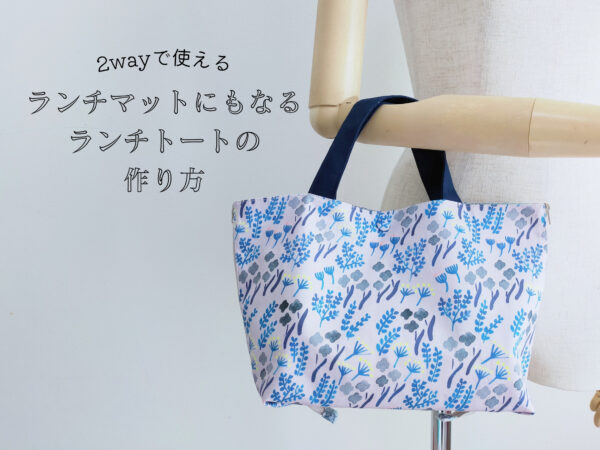 208号室環境にやさしい巾着袋 ランチバッグ 和綿・麻用手作り巾着袋 弁当袋・風呂敷 Wa wa 通販 11523582Creema クリーマ