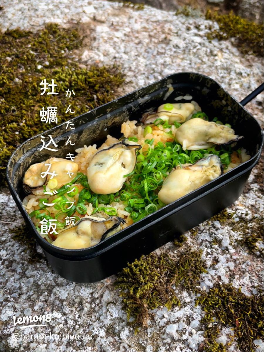 蒲焼のタレで！簡単ウナギの炊き込みご飯レシピ・作り方 - E・レシピ