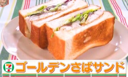 夕ご飯 サバの塩焼き 献立 ＊ セブンイレブン ベーコンマヨロール ＊こぶた食堂*´ 00 ｀*