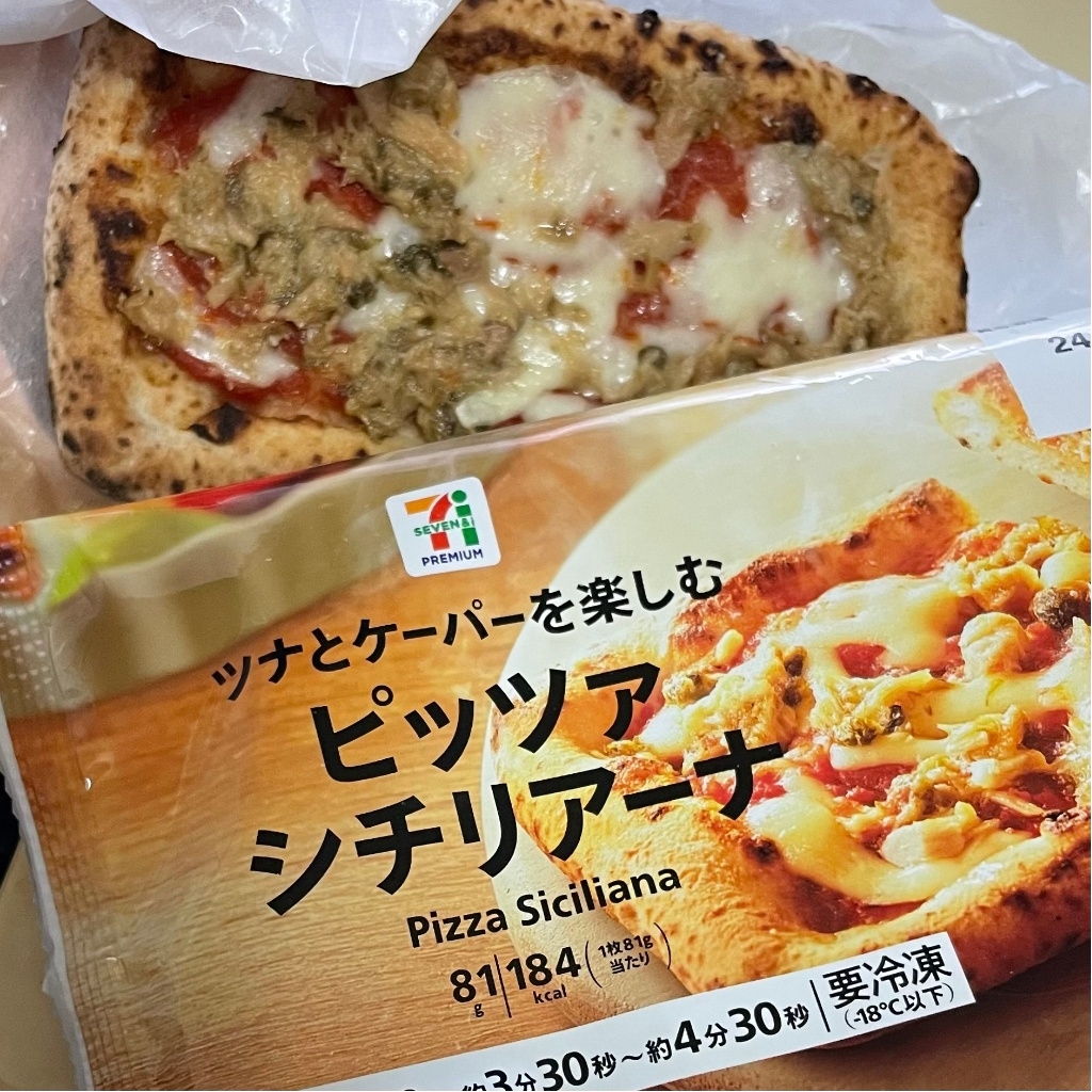 世界選手権で優勝したピッツァ職人が監修！ セブンの「金のシチリアーナ」はツナの旨味とモチモチ生地がたまらないGetNavi web ゲットナビ