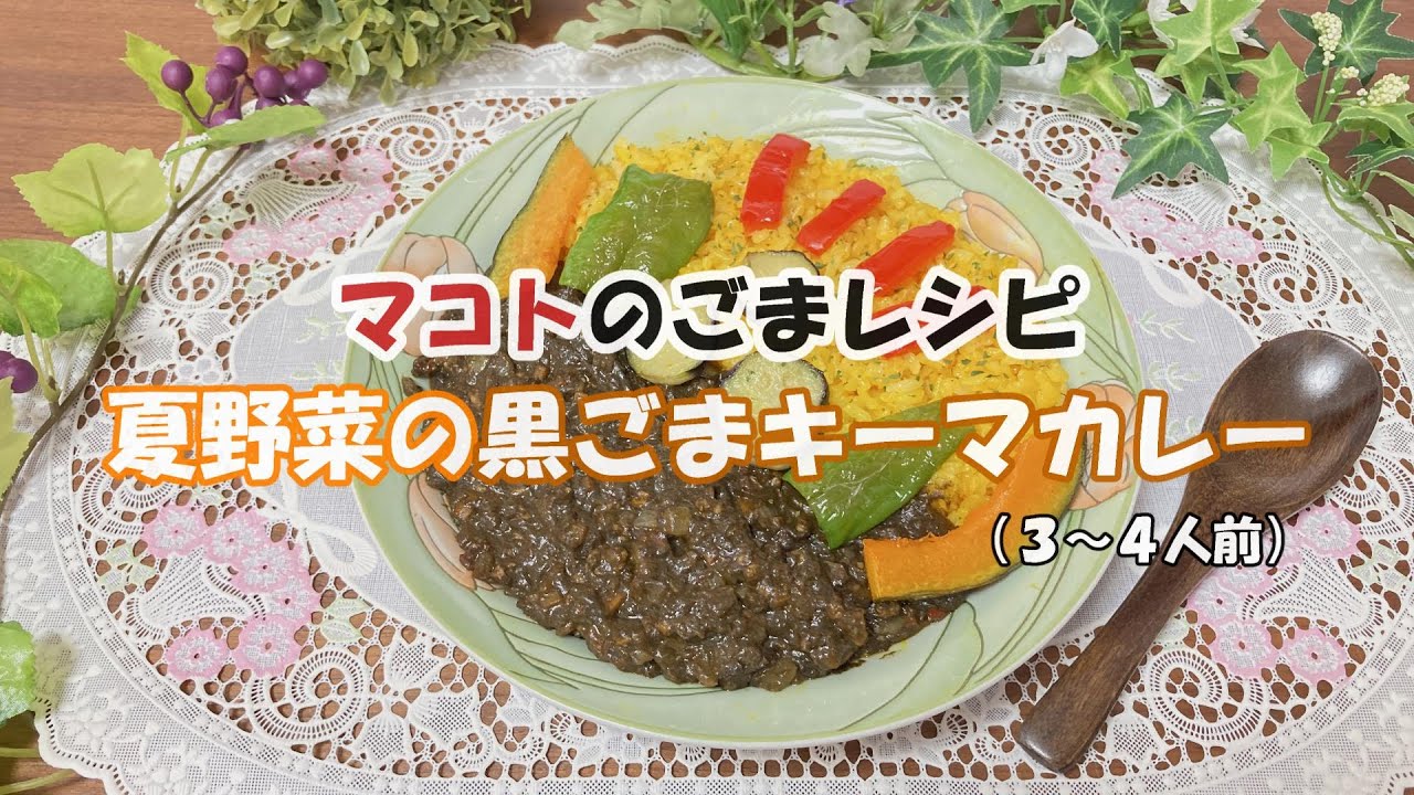 Amazon五珍くるみ黒ごまボール 甘くて柔らかい 芳醇なの香り 個別包装 黒胡麻ボール 黑芝麻红枣核桃桑葚花生丸 中国零食 中国 お菓子るみと桑の実配合の黒ごまボール 五珍胡麻丸 桑葚芝麻球 黒ゴマ団子 黑胡麻丸 芝麻丸 休闲零食 250g*1袋Vermegel中華菓子通販