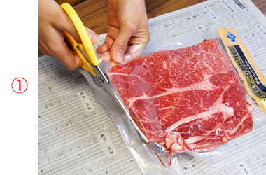 冷凍ステーキ肉を美味しく焼くには？そのまま、すぐ焼くのが正解！HugKum はぐくむ