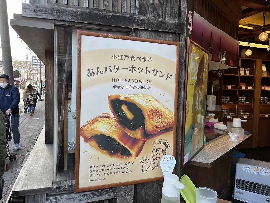 ▷川越 あんバター記録 ◁ ⁡ ⁡ glincoffee 元町本店 @ 川越 ⁡ ⁡ 老舗のあんこを使用！ 懐かしい味わいのあんバター！ ⁡ ⁡□ 龜屋あんバターホイップ 330円 ⁡ ⁡ 外はほんのりサクッと、中はふんわりとしたコッペパンに 濃厚なつぶあんと有塩バター、 ホイップで追いカロ