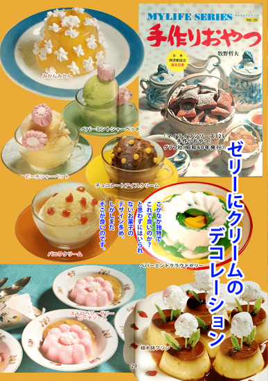 お菓子WEBマガジン “お菓子と、わたし”主催WEBイベント「第1回 菓子パケ大賞」開催！投票参加で豪華賞品を抽選でプレゼント！株式会社山星屋のプレスリリース