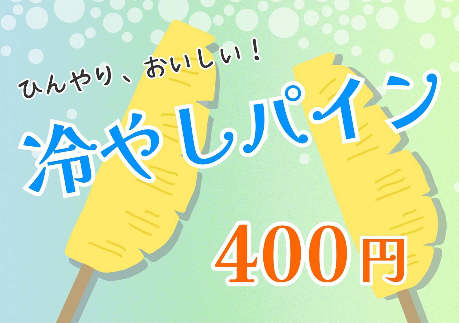 イラスト」のアイデア 10 件屋台 イラスト, お祭り イラスト, 夏祭り イラスト