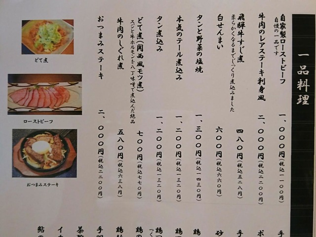 和牛厨ふか尾 高級肉をお得なランチで！ゆるりながの