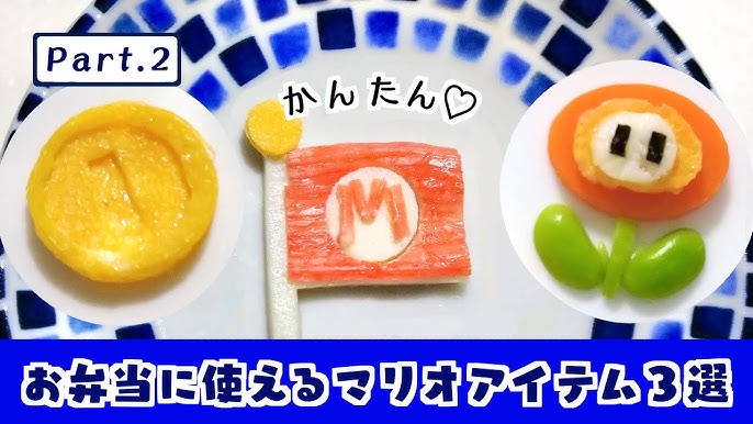 簡単！キャラ弁おかずウインナーきのこ