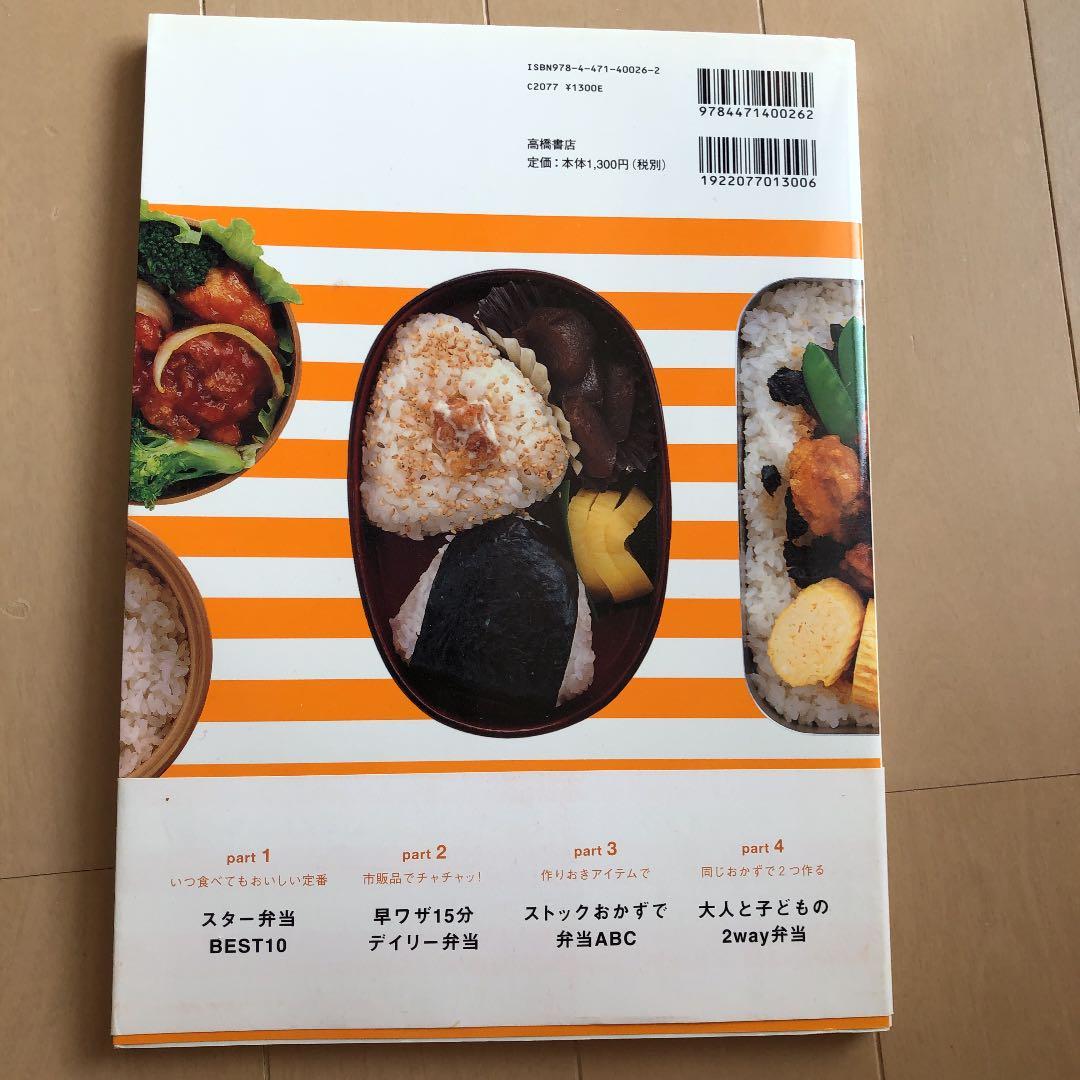 明日のお弁当に困ったら 老廃物を排出！菜の花のアレンジレシピ美ST ONLINE