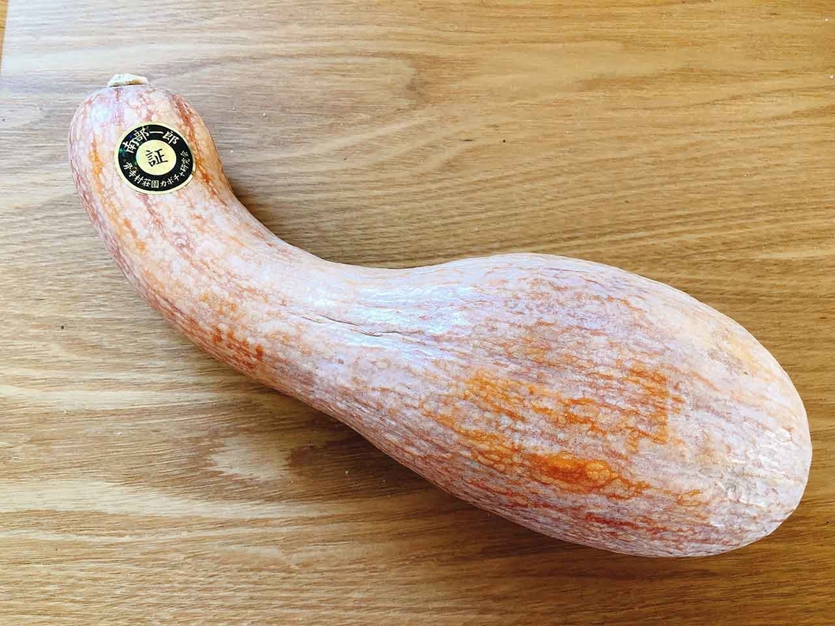 令和6年産 鶴首かぼちゃ - メルカリ